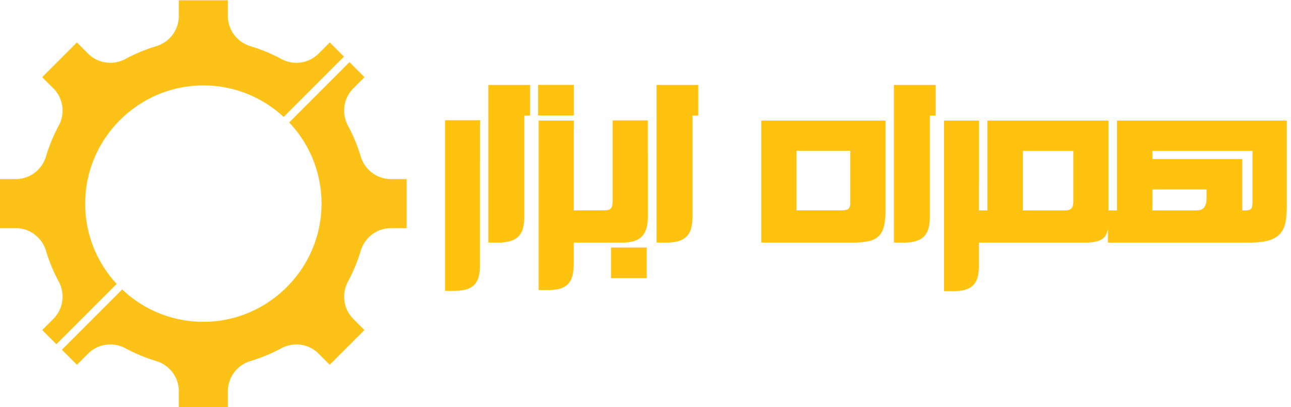 همراه ابزار