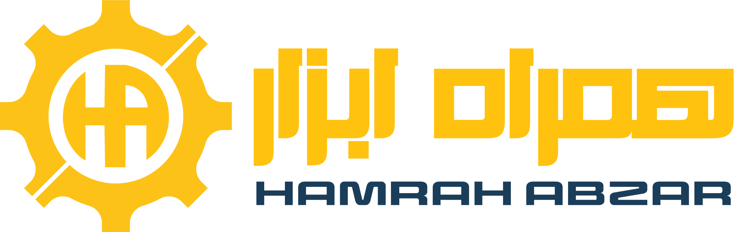 همراه ابزار