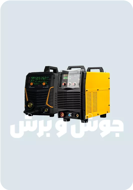 ابزارهای جوش و برش